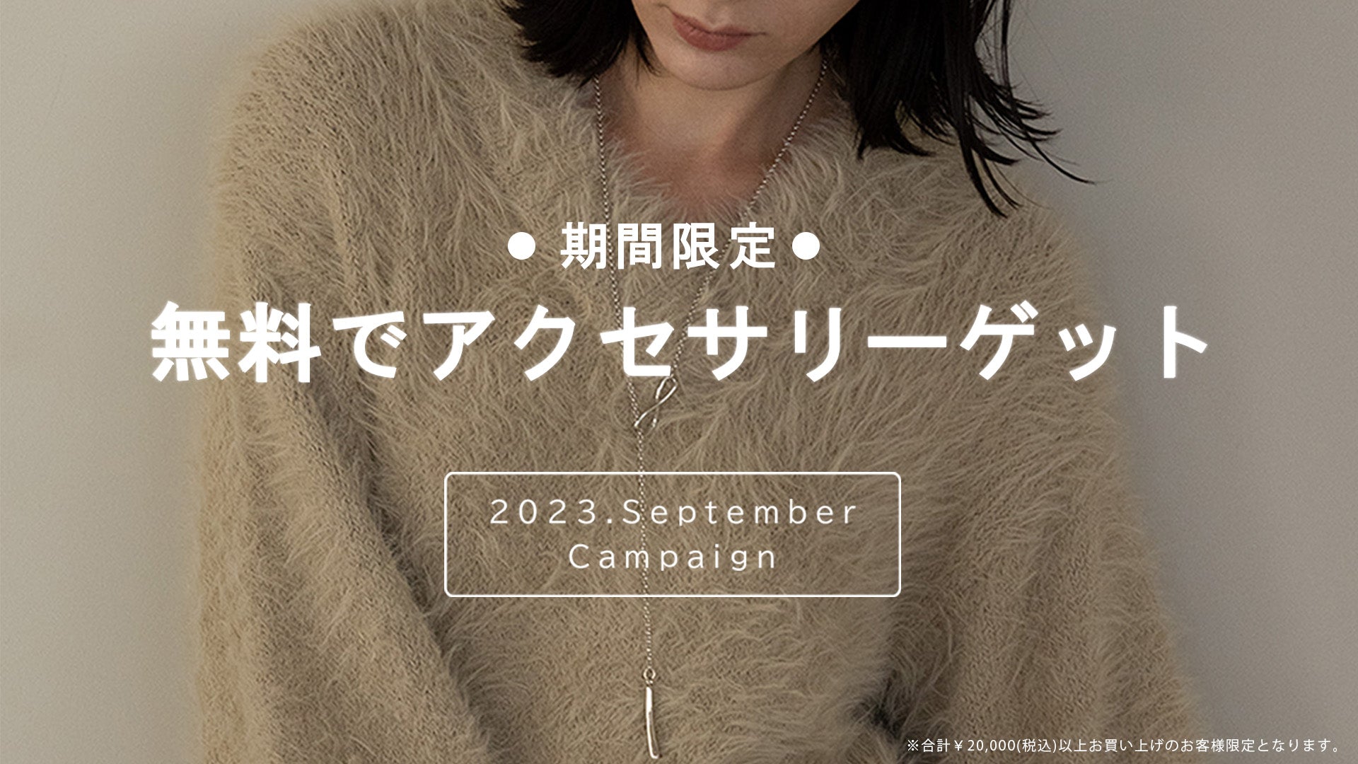 ABITOKYO NOVELTY CAMPAIGN in 2023SEP