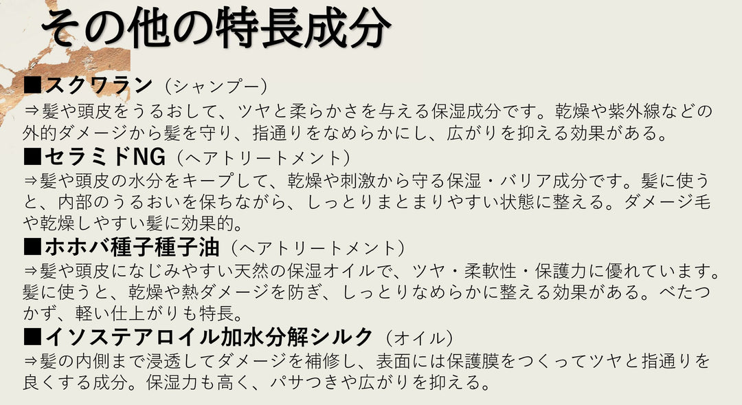 ☆ABITOKYOオリジナルシャンプー＆トリートメント　「en美」
