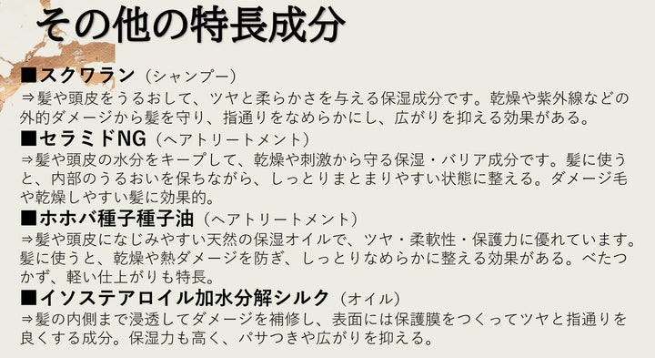 ☆ABITOKYOオリジナルシャンプー＆トリートメント　「en美」