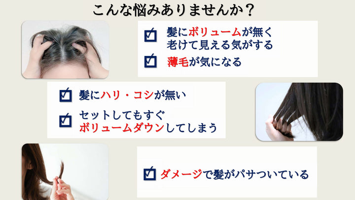 ☆ABITOKYOオリジナルシャンプー＆トリートメント　「en美」