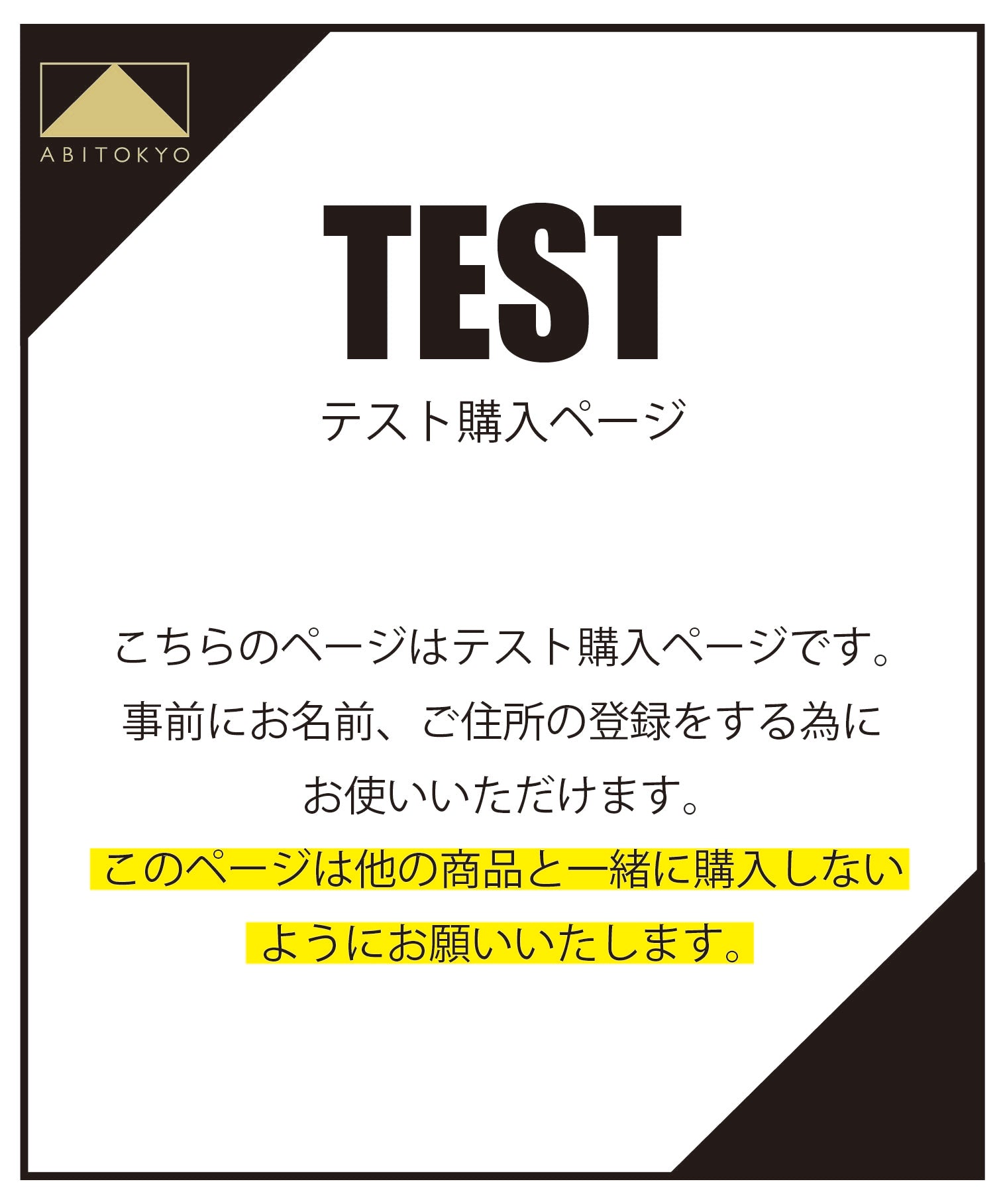 BTS thank youシール　新作専用ページ②追加　こちらからは購入不可 こちらからは購入出来ません BTS thank youシール 新作専用ページ②